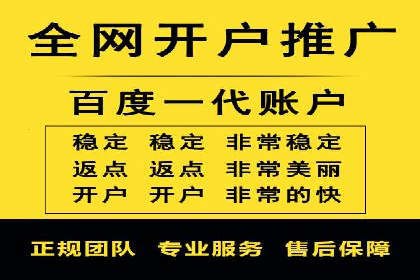 行业领先企业的SEM托管公司合作案例