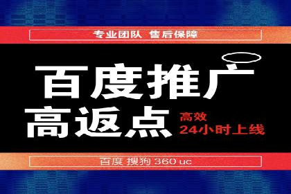 SEM优化托管服务案例分享