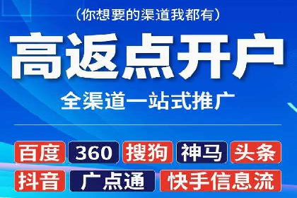 信息流广告公司案例分析：行业翘楚揭秘