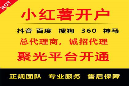 百度推广平台实战案例：助力企业实现业绩突破